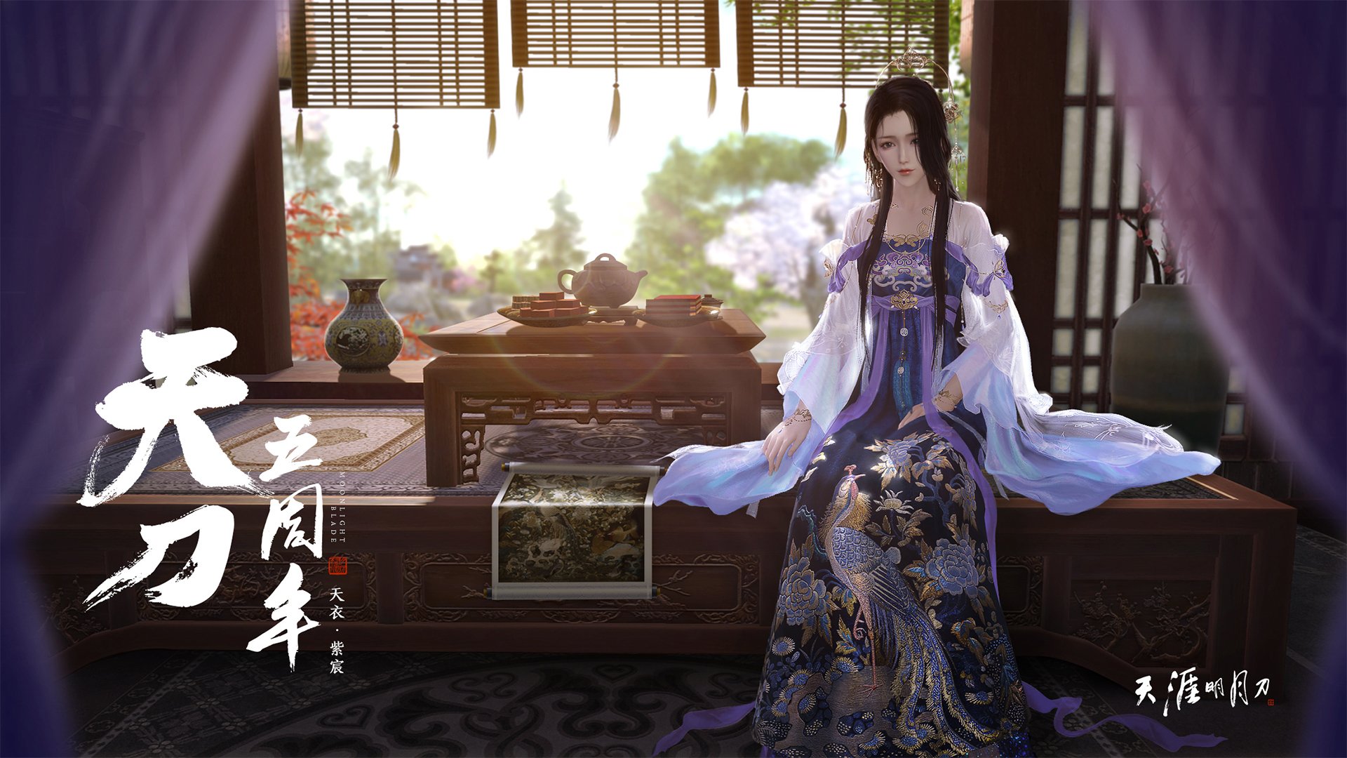 拜仁控球占优,短传渗透打穿防区,拜仁全攻全守