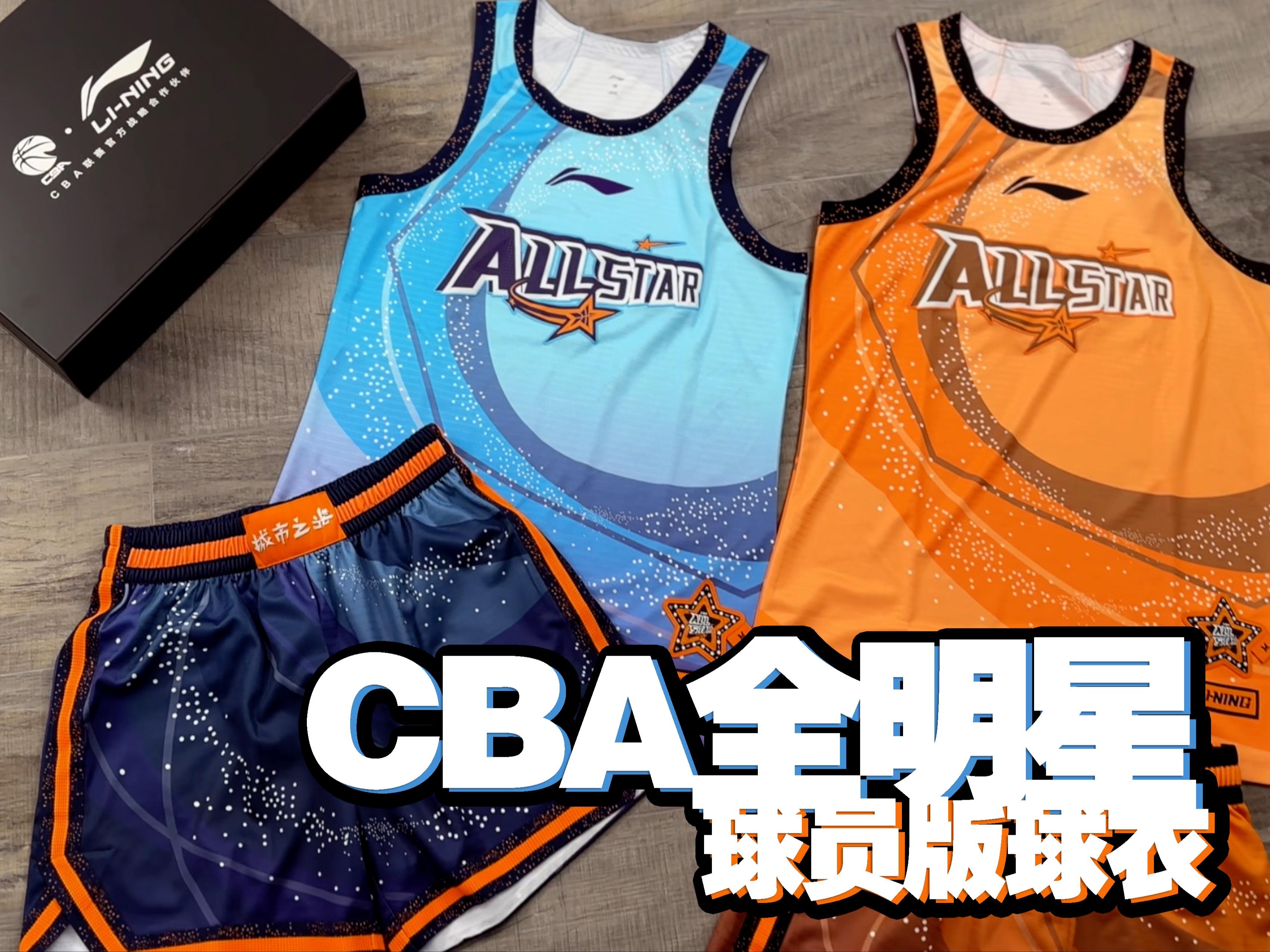 B体育官方网址:CBA球队的退役球衣仪式:致敬传奇,感恩奉献的简单介绍 B体育官方网址:CBA球队的退役球衣仪式:致敬传奇,感恩奉献的简单介绍