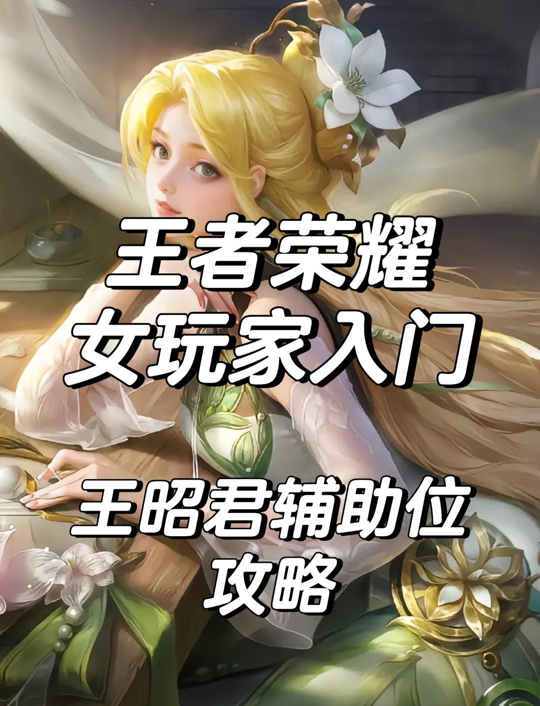 b体育下载:王者荣耀战队选手角色介绍:如何选择适合的战术角色的简单介绍 b体育下载:王者荣耀战队选手角色介绍:如何选择适合的战术角色的简单介绍