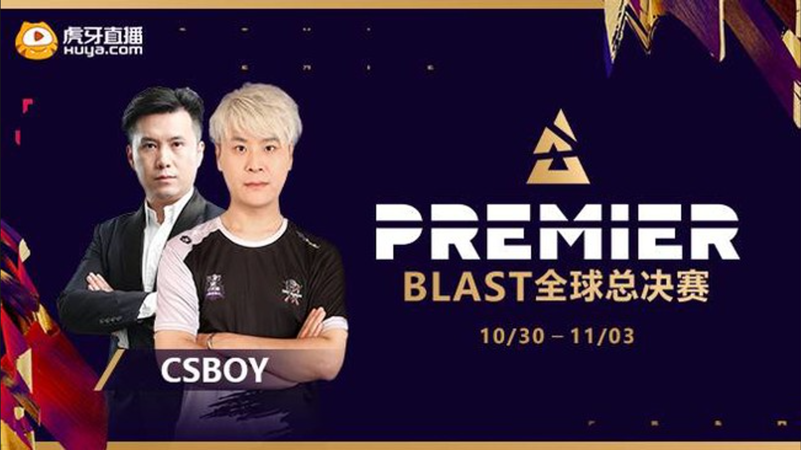 b体育下载:《CS:GO》全球战队排名更新，FaZeClan崛起为新王的简单介绍