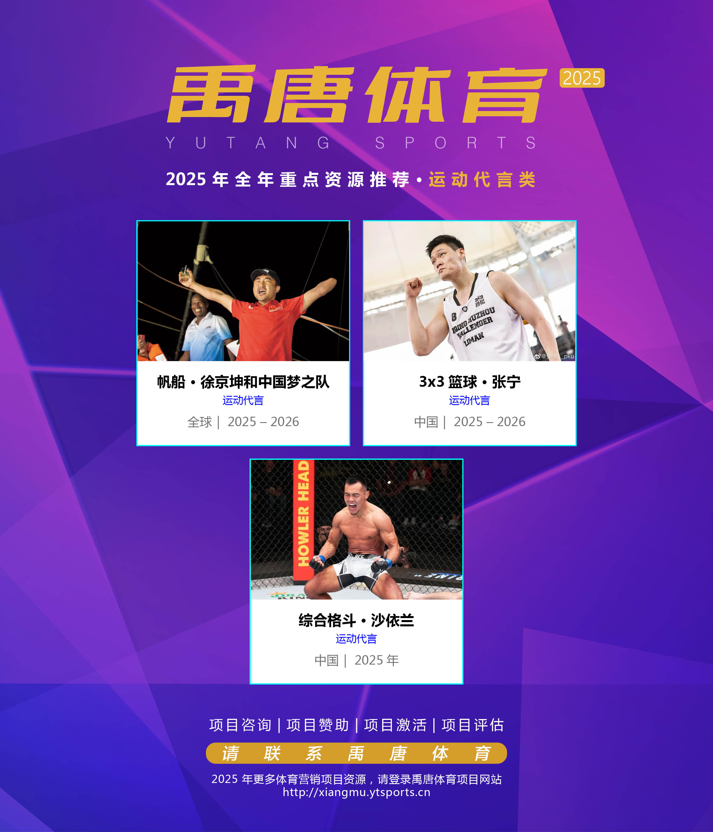 B体育官方网址:中国篮球产业,如何才能实现可持续发展?的简单介绍 B体育官方网址:中国篮球产业,如何才能实现可持续发展?的简单介绍