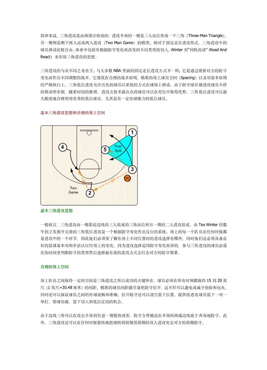 B体育官方网站：意甲雷吉纳的防守反击战术解析的简单介绍
