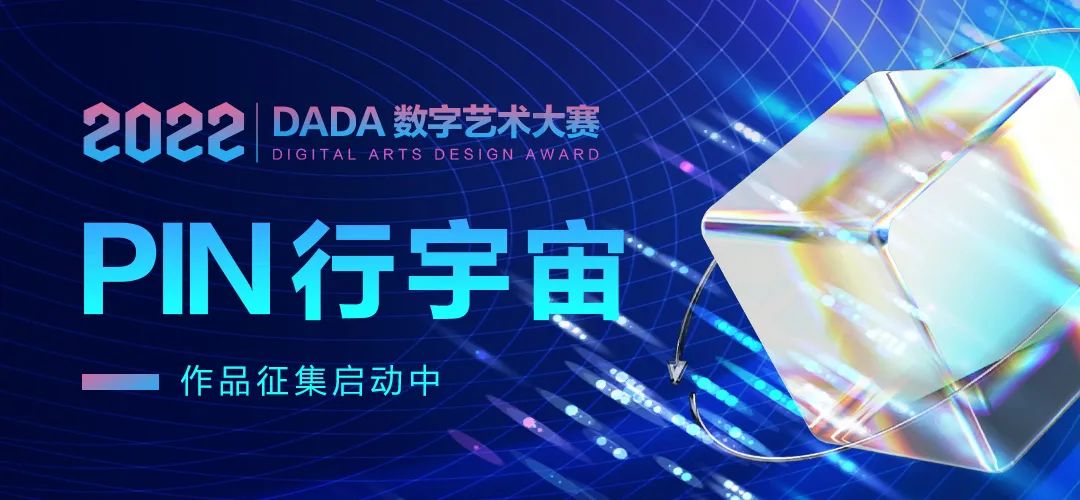 包含b体育下载:数字艺术与游戏结合的创意大赛的词条