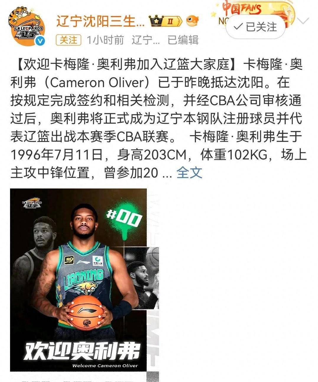 B体育官方网址：中国男篮历史上的经典战术分析：回顾那些令人拍案叫绝的战术配合的简单介绍