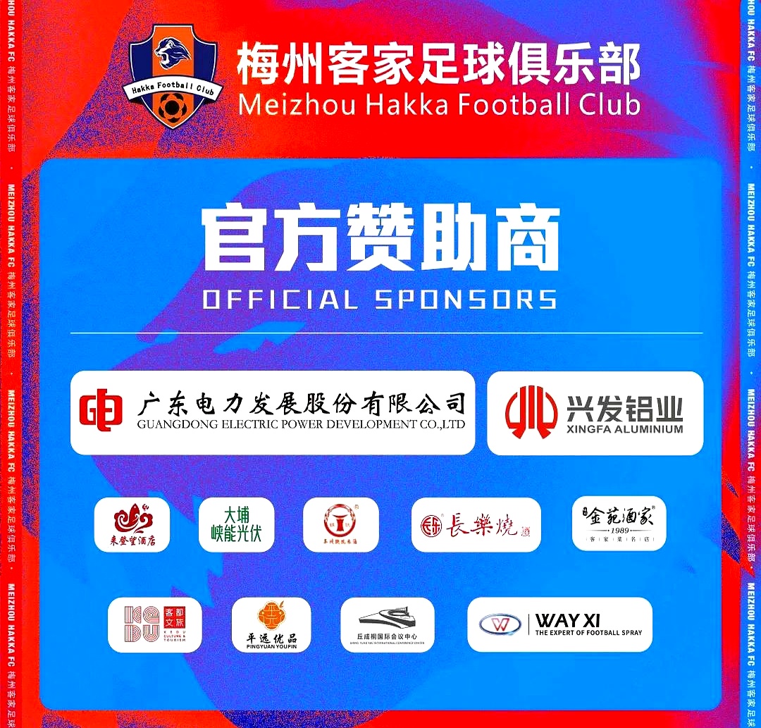 包含B体育平台:中超俱乐部:推出联名商品,拓展商业渠道的词条 包含B体育平台:中超俱乐部:推出联名商品,拓展商业渠道的词条