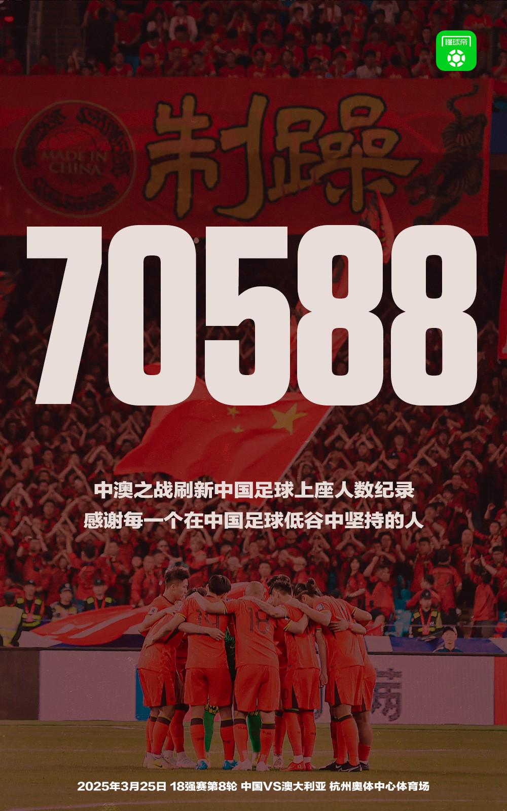 包含B体育平台:中超俱乐部:推出联名商品,拓展商业渠道的词条 包含B体育平台:中超俱乐部:推出联名商品,拓展商业渠道的词条