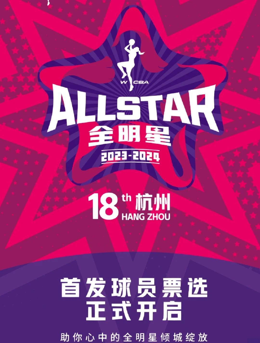 B体育官方网址:WCBA联赛的赛场氛围营造技巧:提升比赛的观赏性和吸引力的简单介绍 B体育官方网址:WCBA联赛的赛场氛围营造技巧:提升比赛的观赏性和吸引力的简单介绍