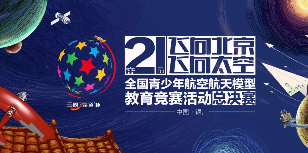 关于B体育:新时代的体育:运动与科技的完美结合的信息 关于B体育:新时代的体育:运动与科技的完美结合的信息