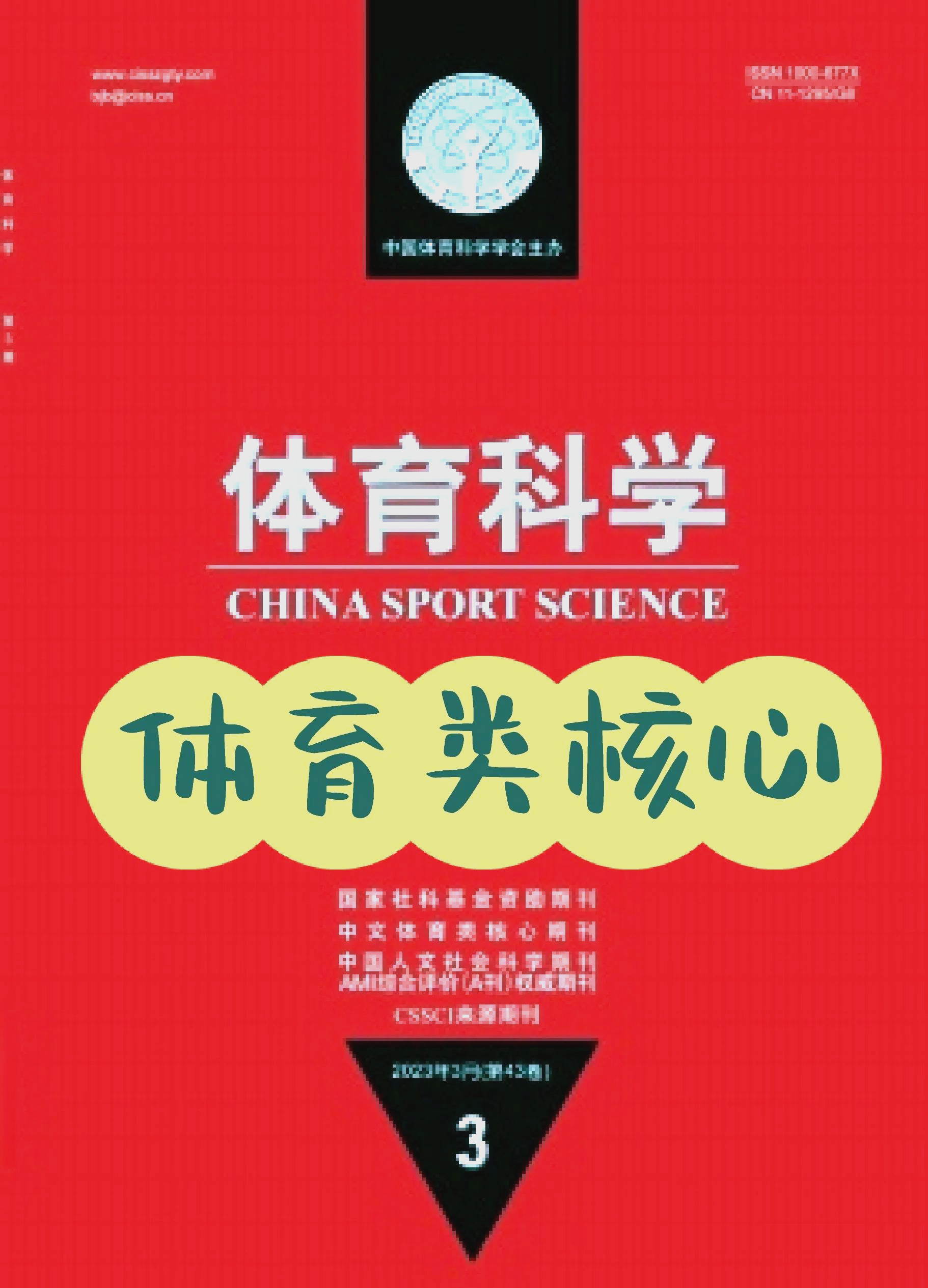 关于B体育:新时代的体育:运动与科技的完美结合的信息 关于B体育:新时代的体育:运动与科技的完美结合的信息