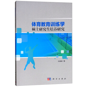 B体育平台:中国足球人才培养的瓶颈与突破：基于人力资本理论的简单介绍
