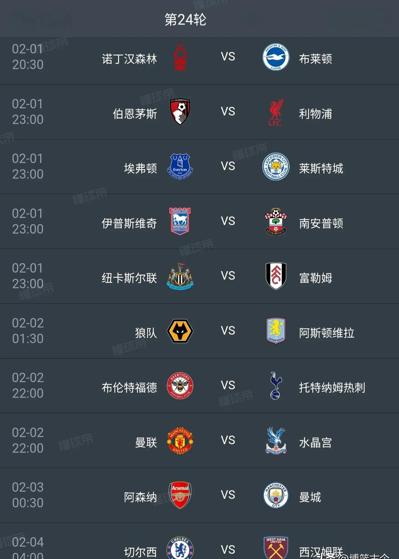 关于B体育官方网站:英超的各大会议：如何推动联赛的发展的信息
