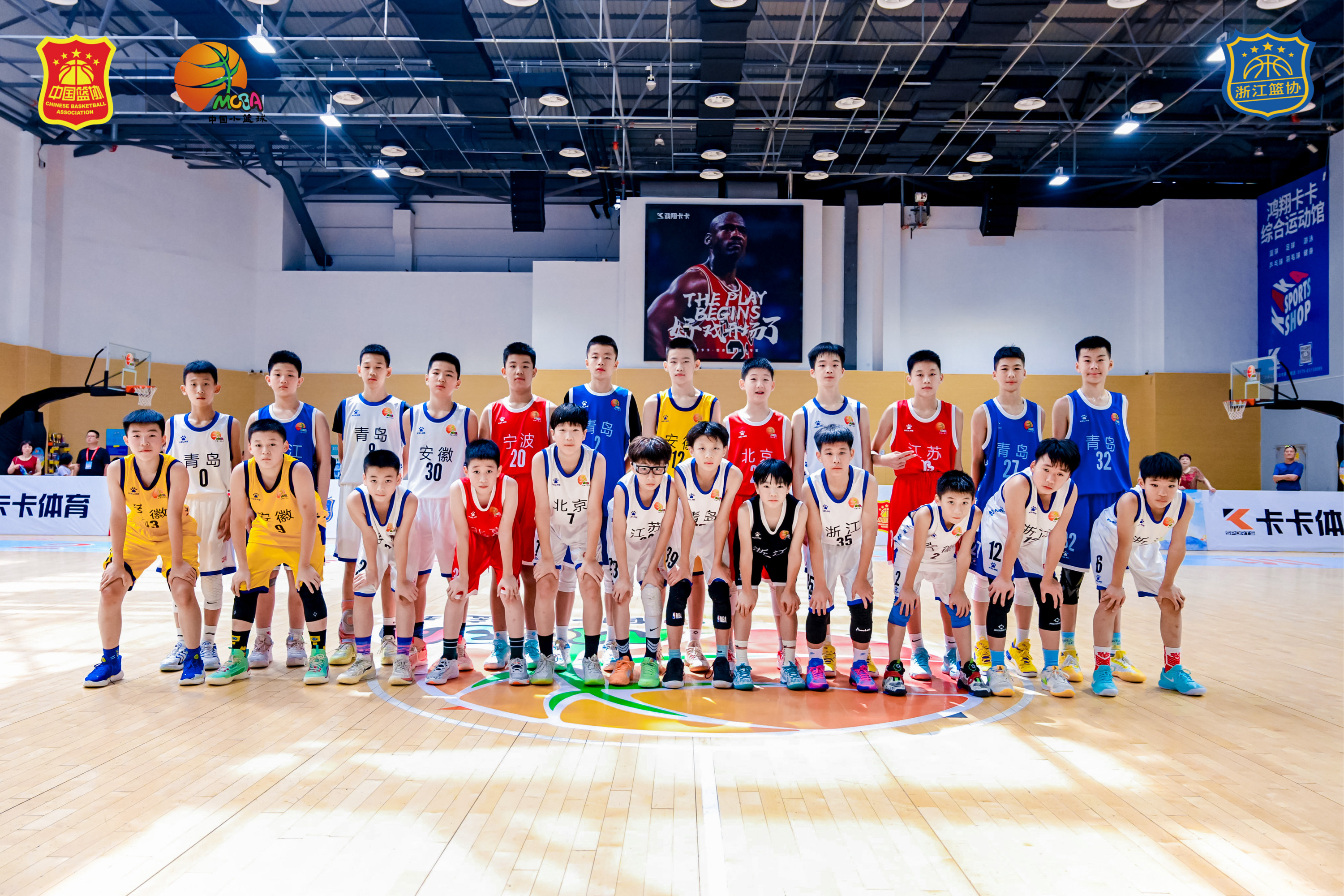 B体育官方网址：中国篮球发展战略，指引方向共筑未来的简单介绍