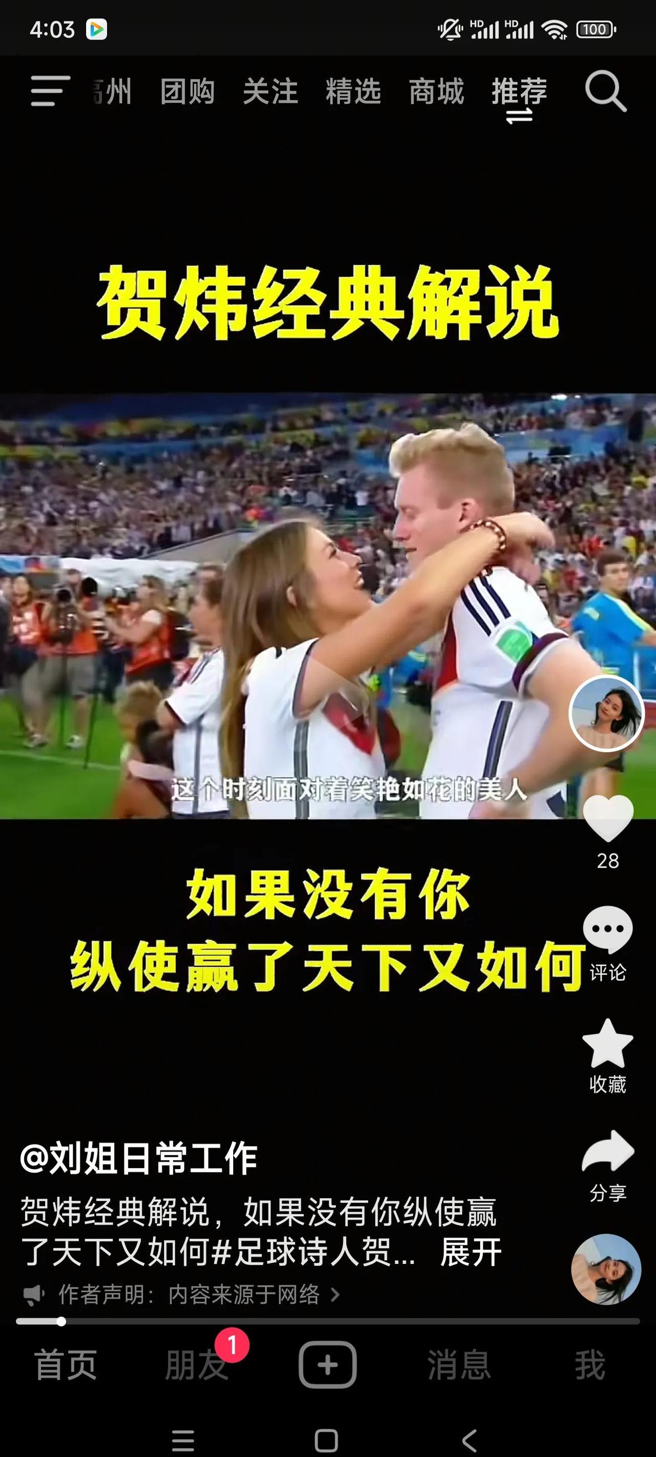 B体育平台:中国足球青训“拔苗助长”？专家呼吁：别让孩子输在起跑线上！的简单介绍