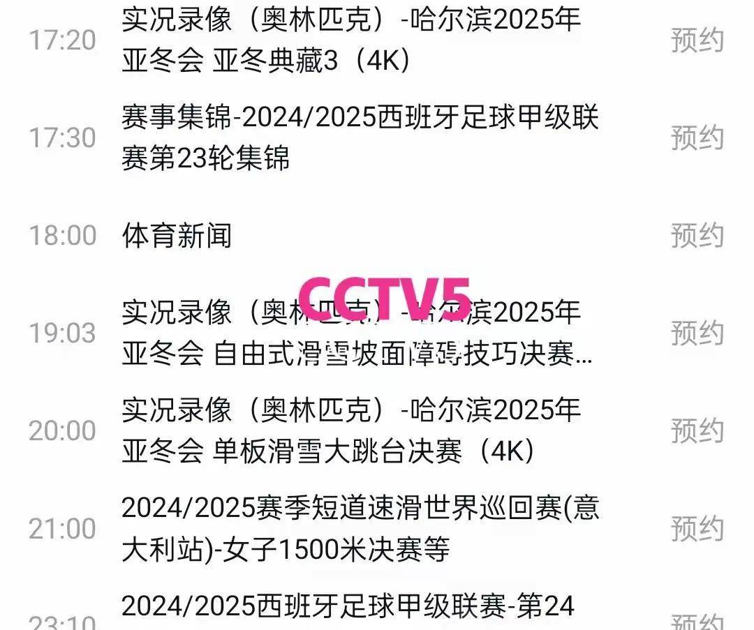 B体育平台：中国足球外援政策调整，俱乐部引援策略大变革的简单介绍