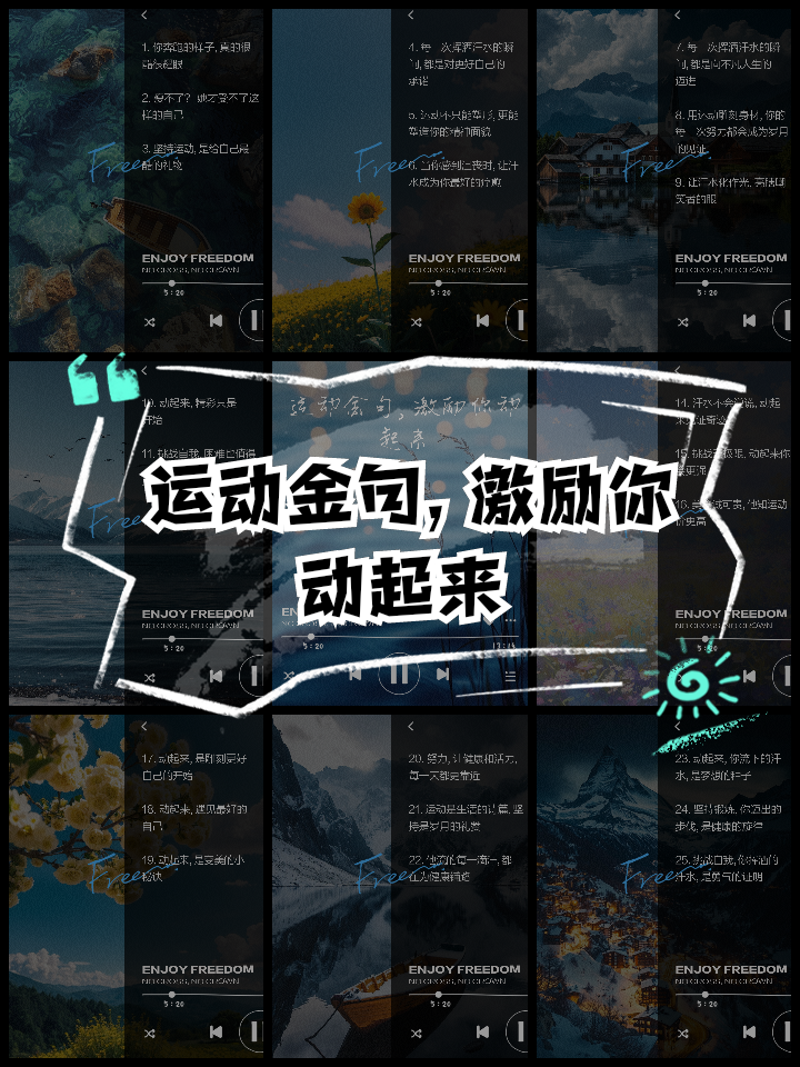 B体育:社区参与的力量：如何激励更多人投身运动的简单介绍