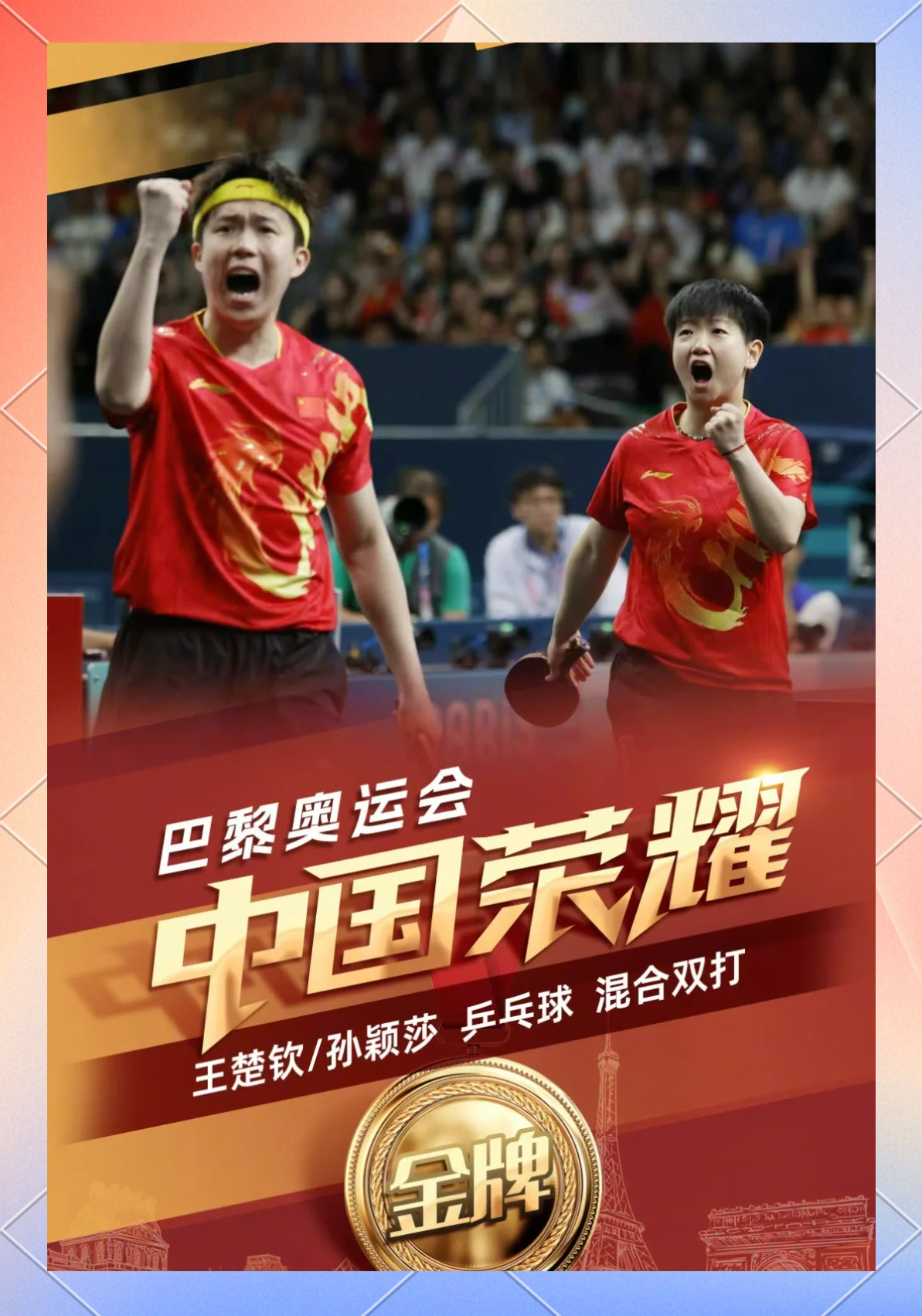 关于B体育：运动员的身体与心理：如何平衡竞技与健康的信息