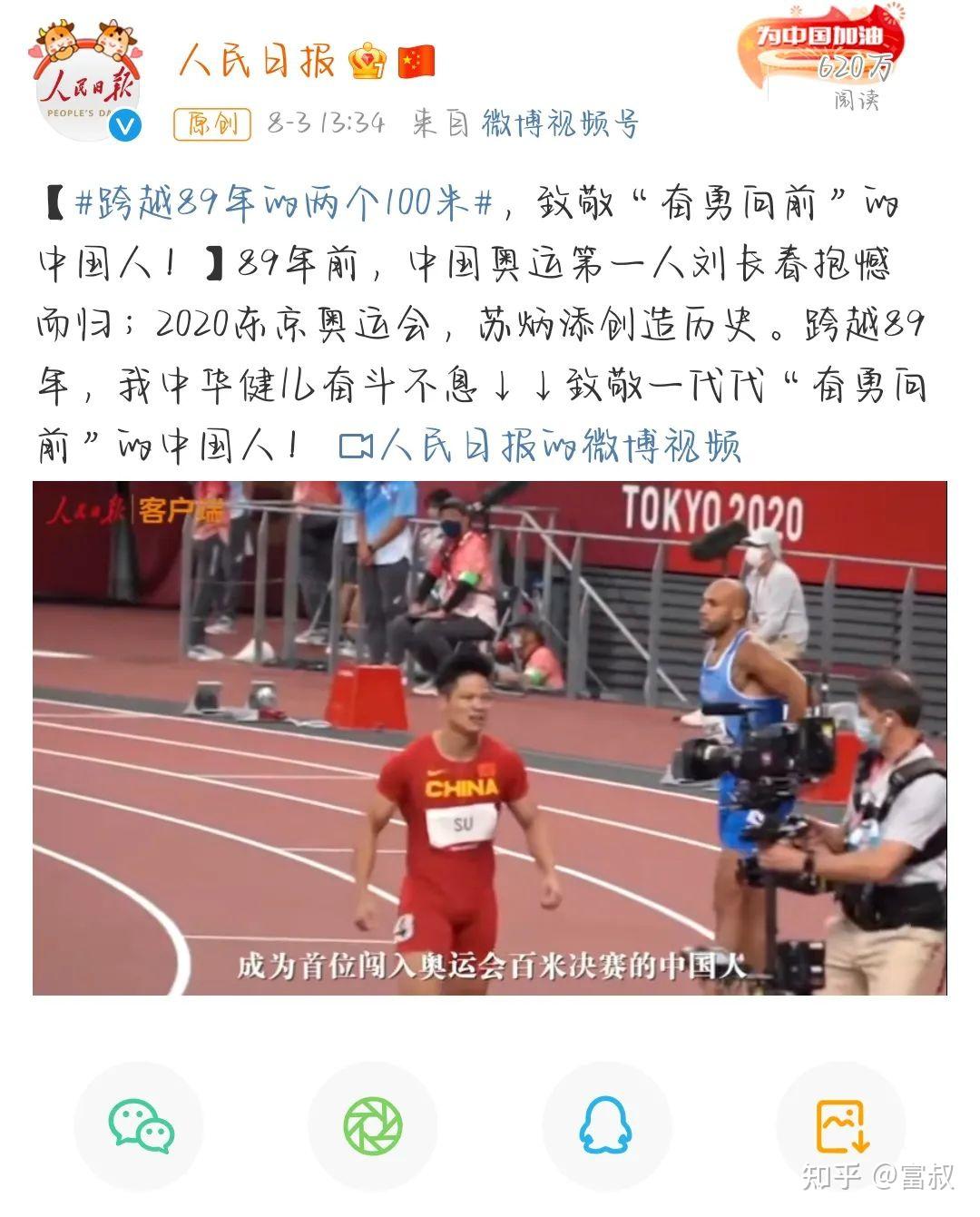 B体育：回顾往日荣耀：那些改变历史的赛事的简单介绍