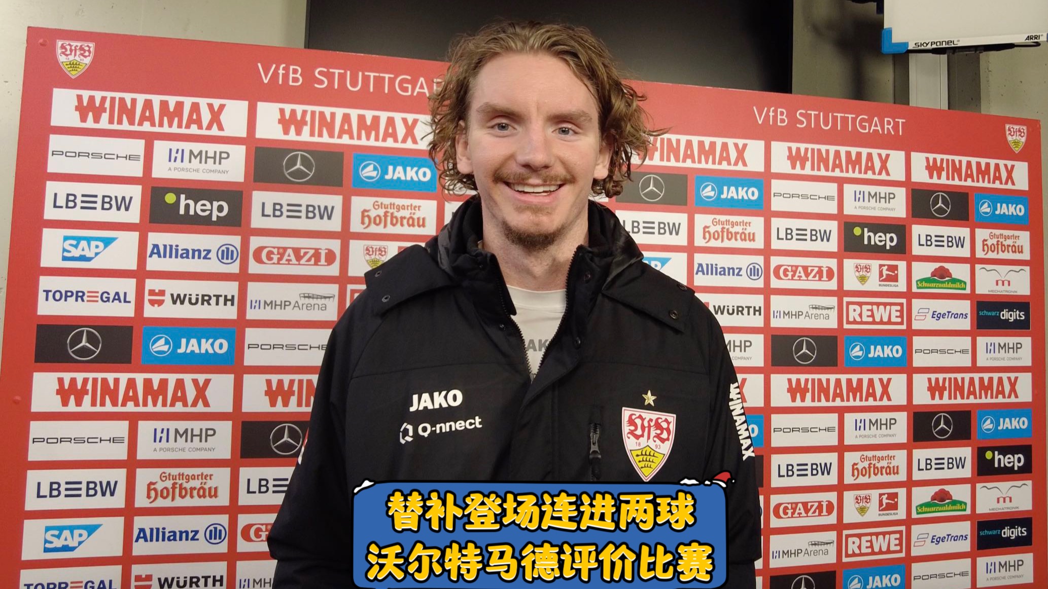 B体育官方网站:德甲的年轻化路线：培养未来的足球明星的简单介绍
